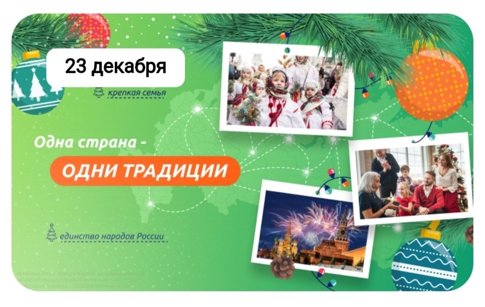 Разговоры о важном.