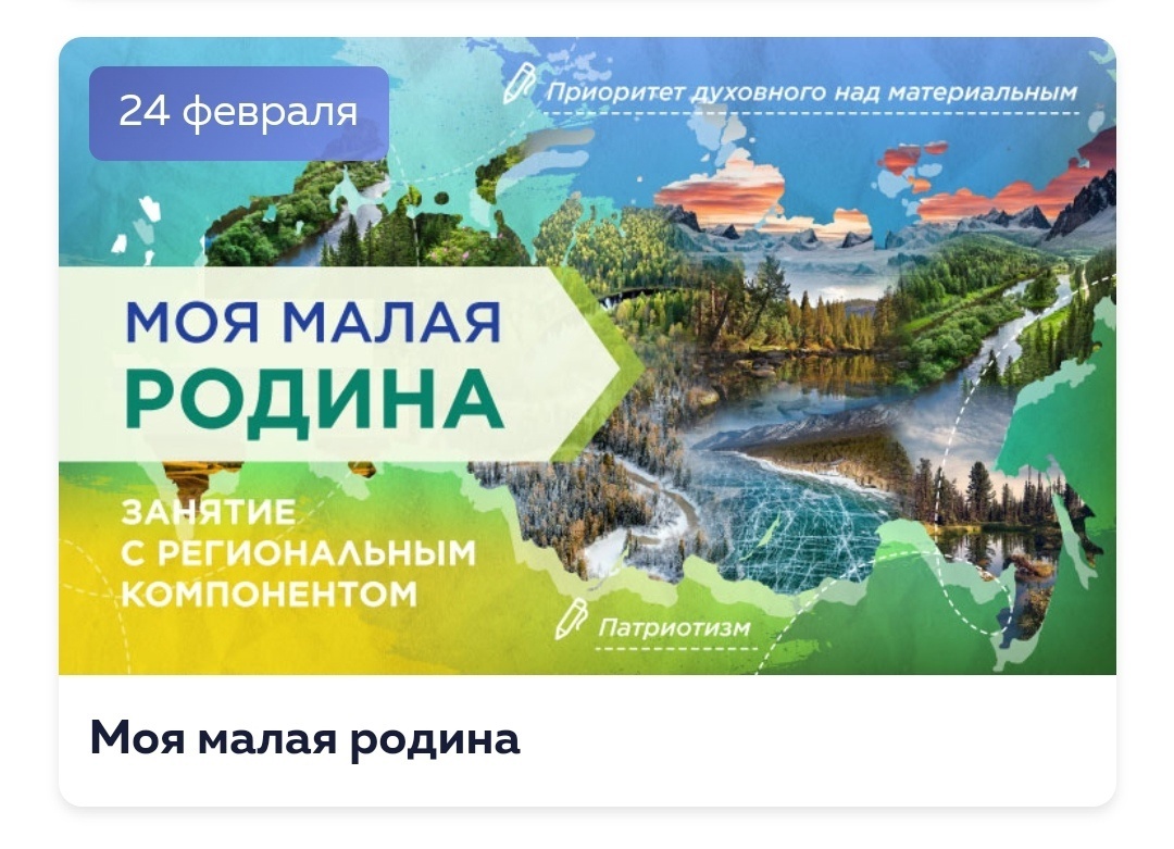Торжественная линейка и Разговоры о важном.