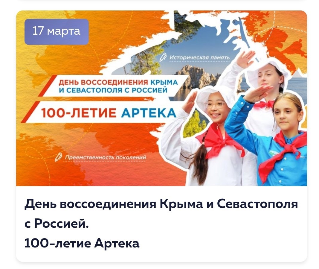 Торжественная линейка и Разговоры о важном.