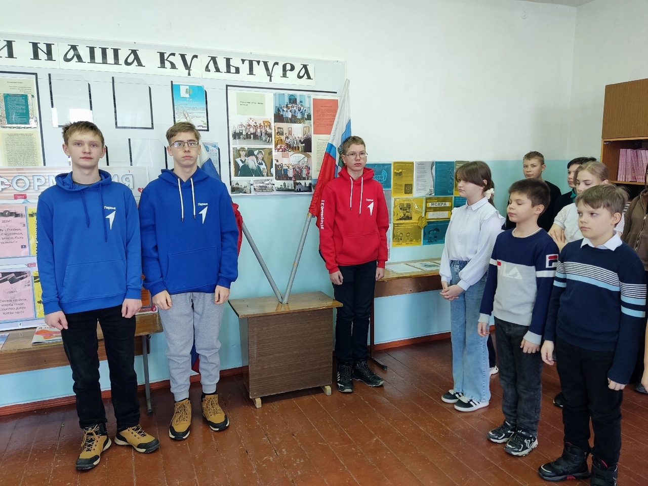 Торжественная линейка и Разговоры о важном.