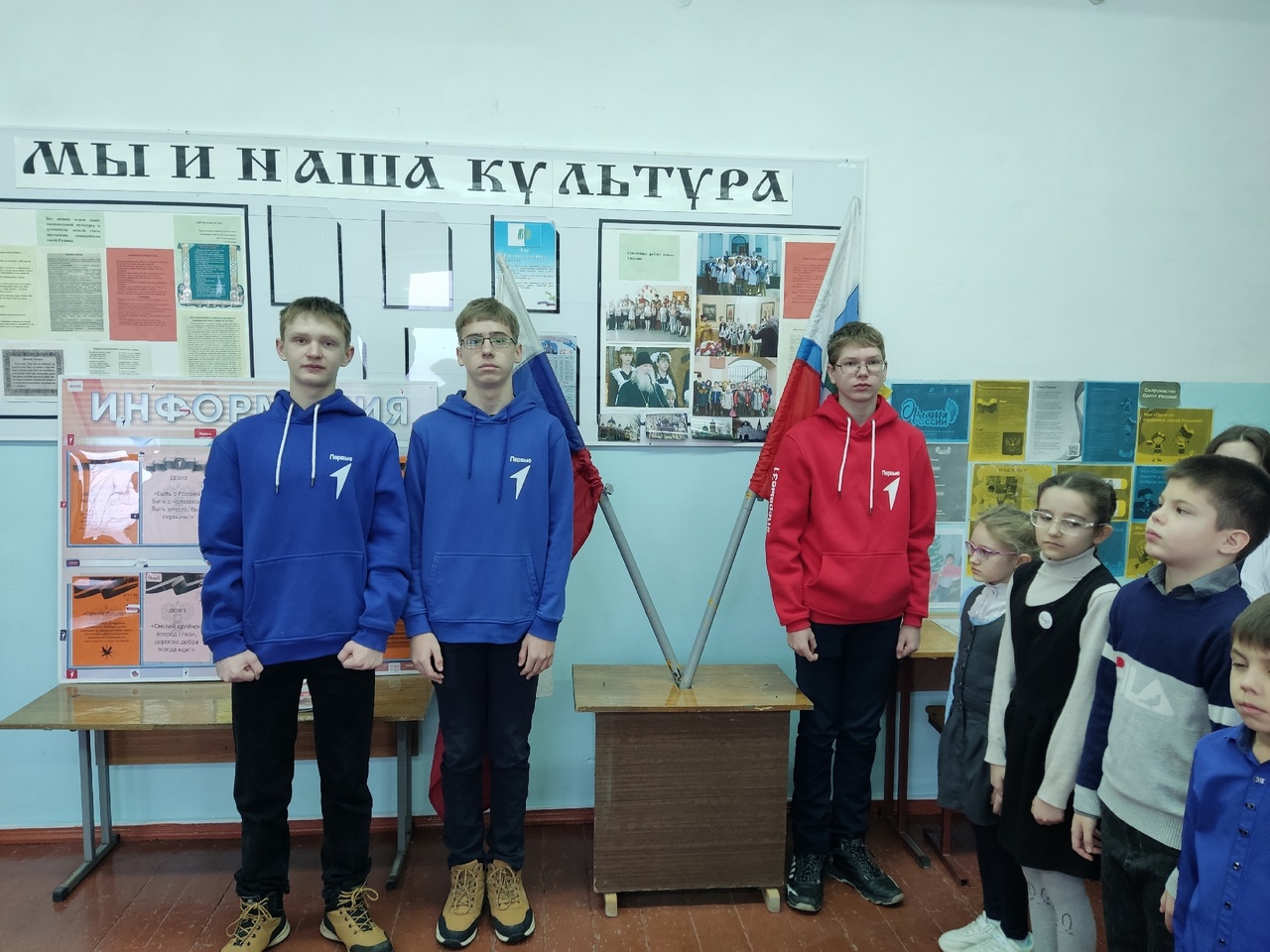 Торжественная линейка и Разговоры о важном.