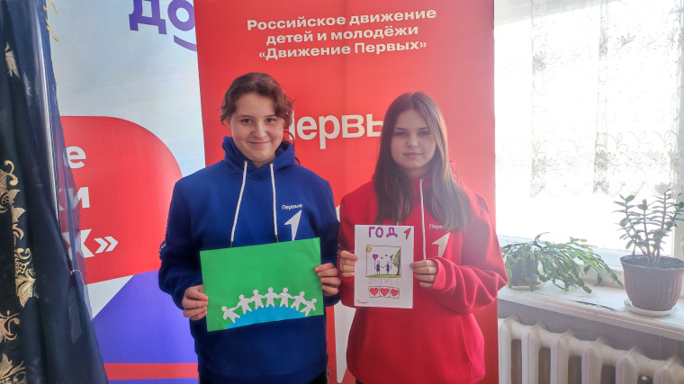 Всероссийском конкурсе творческих работ «Открытка Первых».