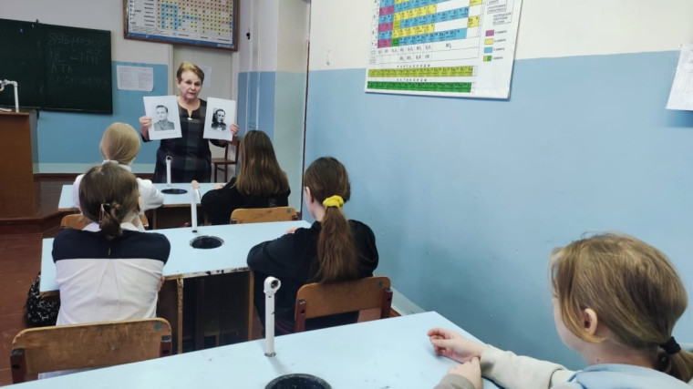 Урок памяти о Героях.
